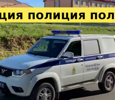 SUDAR U RUSIJI: Četiri osobe poginule