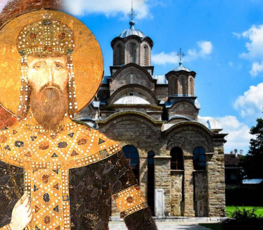 Бугари обележили 7 векова од смрти српског краља