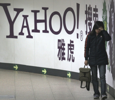 ПАКУЈУ КОФЕРЕ: "Yahoo" пресетаје са пословањем у Кини