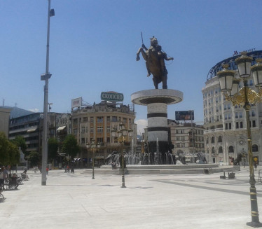 Lažna dojava o napadu na zgradu pozorišta u Skoplju