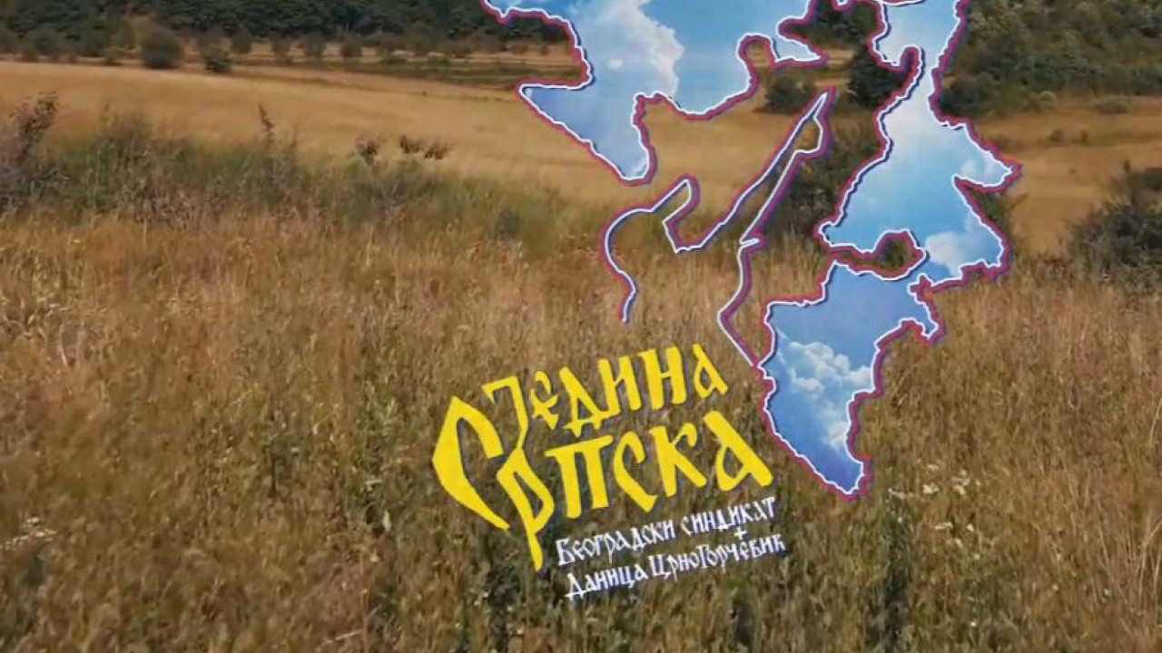 У СУСРЕТ ДАНУ РС: Синдикат објавио песму "Једина Српска"