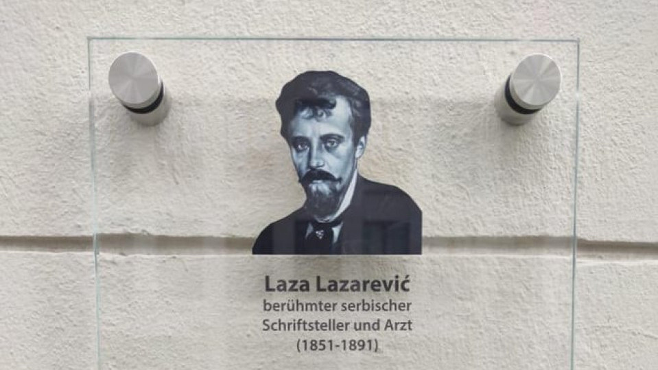VELIKO PRIZNANJE: Laza Lazarević dobio spomen-ploču u Berlinu