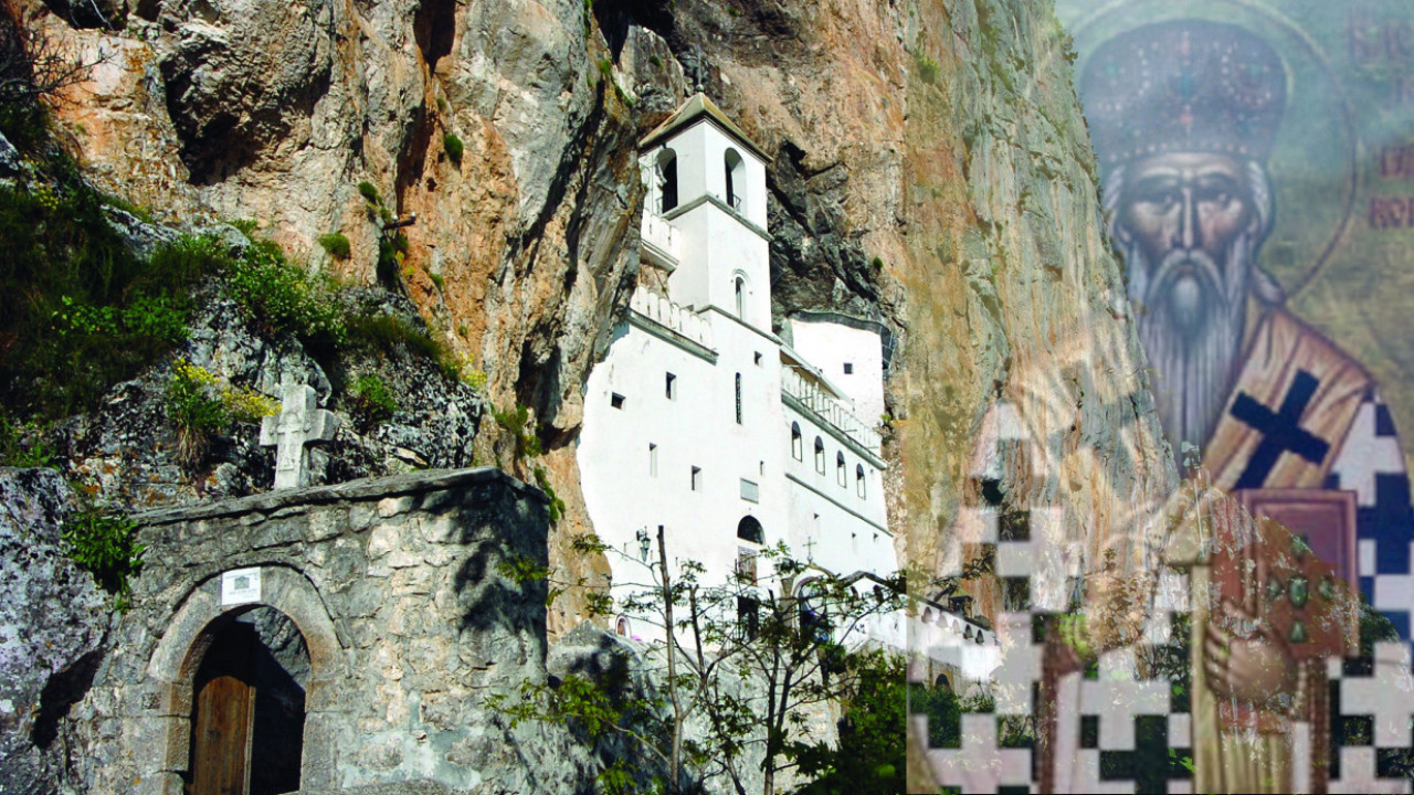 SUTRA JE SVETI VASILIJE OSTROŠKI: Jedini praznik bez običaja