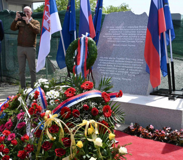 Вулин и Харченко на отварању споменика "Нишког инцидента"