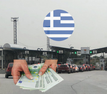 РАЧУНИЦА: Колико кошта пут до Грчке