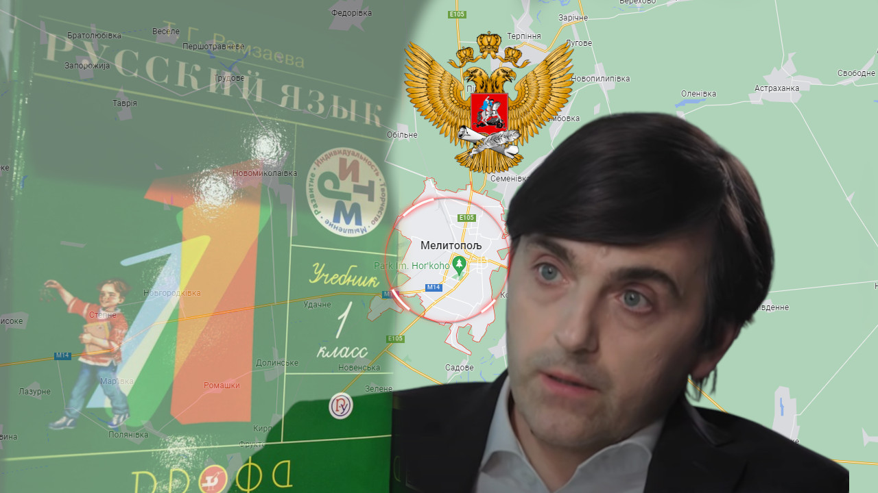 RUSKI UDŽBENICI STIGLI U MELITOPOLJ:  Doneo ih ministar lično
