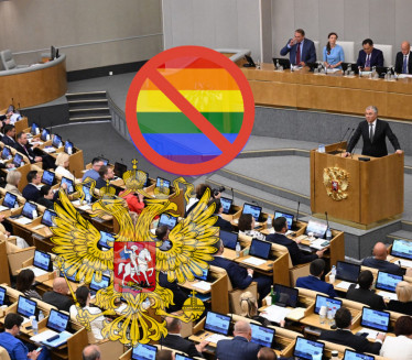 Iz ruske Dume najavljuju "zabranu LGBT propagande u medijima"
