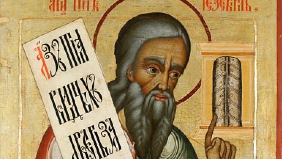 ЧИНИО ЧУДА: Православни верници данас славе св. Језекиља