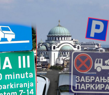 ПАРКИНГ У БЕОГРАДУ: Зоне, цене и локације паркинг места