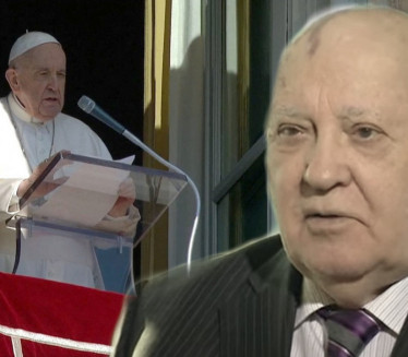 ГОРБАЧОВ ЈЕ БИО ВИЗИОНАР: Папа одао пошту совјетском лидеру