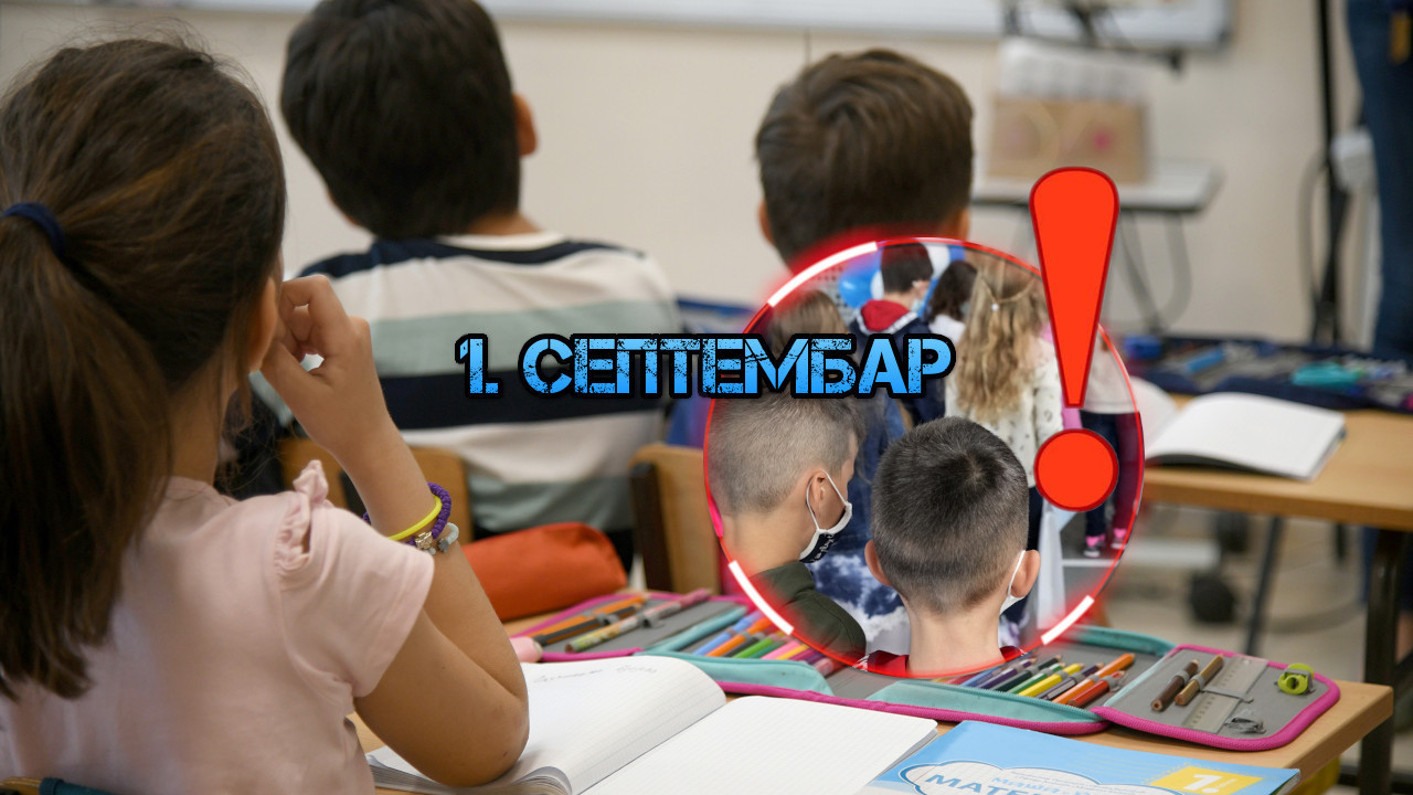РОДИТЕЉИ ПАЖЊА: 10 БИТНИХ ствари о новој школској години