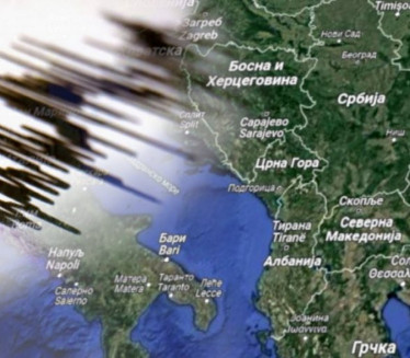 ЗАТРЕСАО СЕ РЕГИОН: Земљотрес се осетио у БиХ и Хрватској