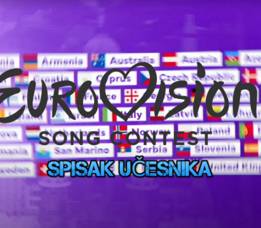 ПРВО ПОЛУФИНАЛЕ: Вечерас такмичење за песму Евровизије