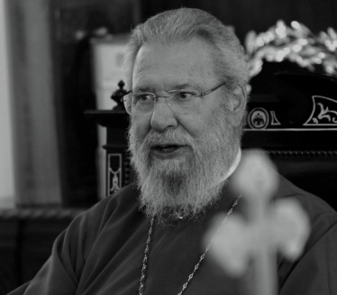 ТУГА НА КИПРУ: Преминуо архиепископ Хризостомос II