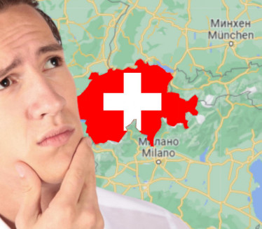 МНОГИ ГРЕШЕ: Који је главни град Швајцарске?