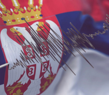 ЗЕМЉОТРЕС У КРАЉЕВУ: Регистровано подрхтавање у Србији