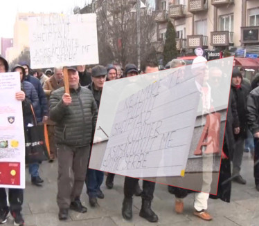 ПРОТЕСТ У ПРИШТИНИ: Грађани се окупили против формирања ЗСО