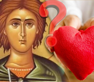Због чега је Дан заљубљених ИСТОГ ДАНА када и Свети Трифун?