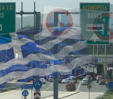 Саобраћајни знак у Грчкој који ЗБУЊУЈЕ СРБЕ