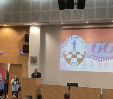 Šahovski savez Beograda obeležio 66. rođendan