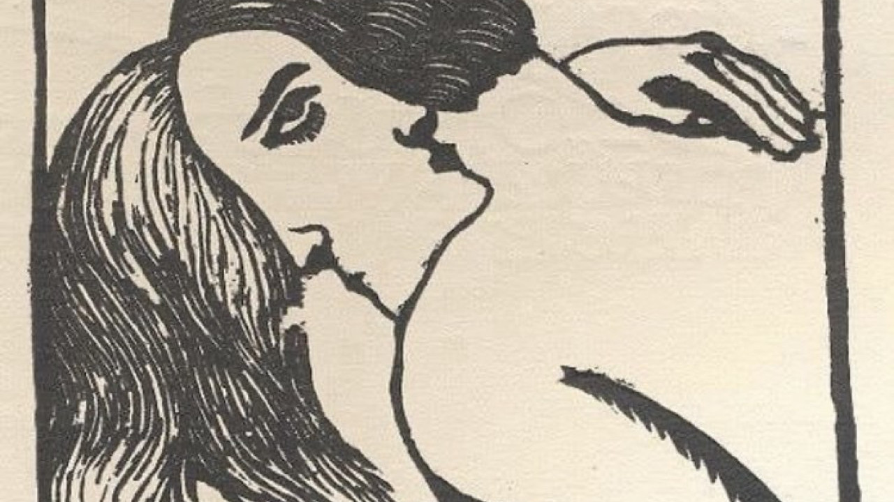 ОПТИЧКА ИЛУЗИЈА: Откријете какви сте заправо у љубави