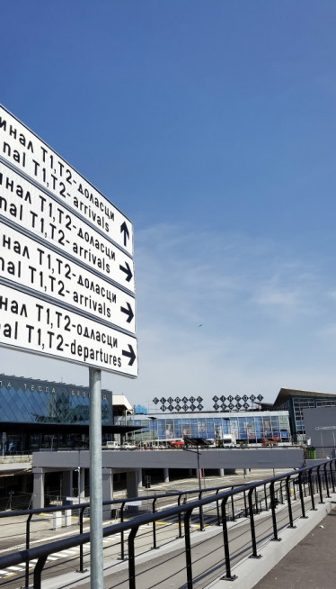 VAŽNO ZA GRAĐANE: Radovi kod beogradskog aerodroma