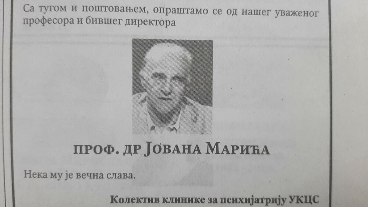 БОРИЛА СЕ ДА ПРЕЖИВИ: Ово је Марићева ћерка