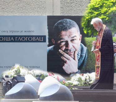 ПОРЕКЛО ГЛОГОВАЦА Није само КиМ,а ево ко је била мама Милена