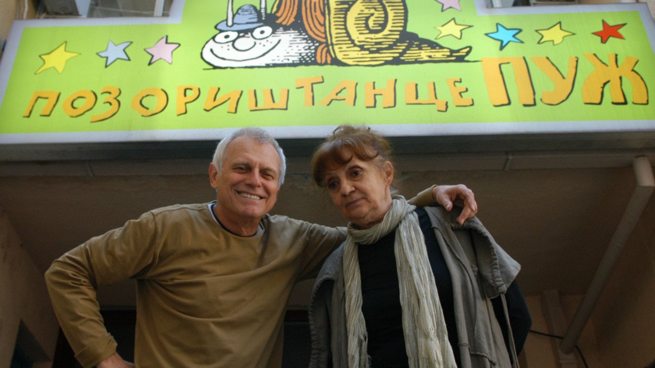 Огласило се позориштанце "Пуж" након што је Бранку позлило