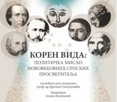 SRPSKIM PROSVETITELJIMA: Posvećeno delu Dragana Simeunovića