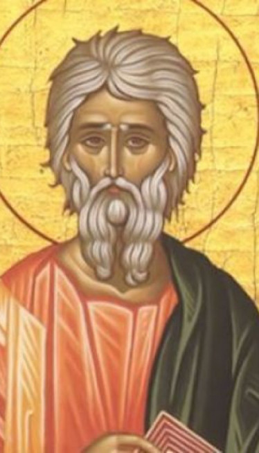 ДАНАС СЕ СЛАВИ СВЕТИ АПОСТОЛ АНДРЕЈ ПРВОЗВАНИ