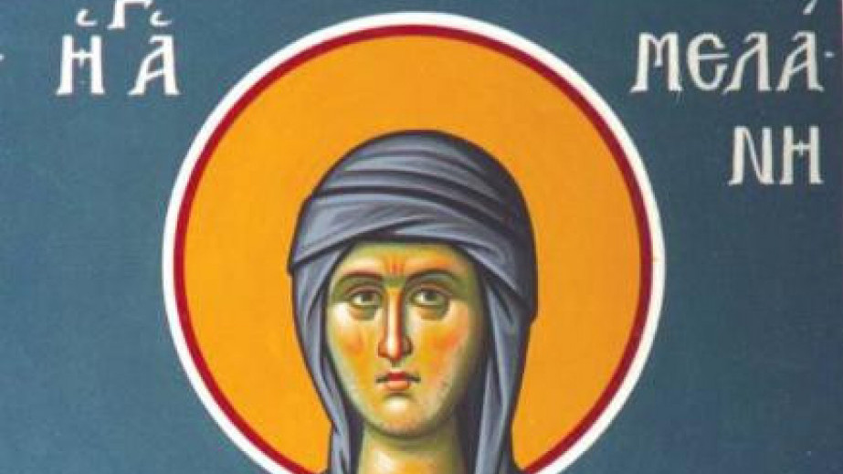 Данас славимо преподобну Меланију Римљанку