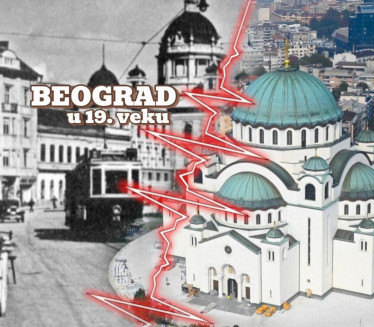 BEOGRAD U 19. VEKU: Osvajanje slobode i urbanizacija grada