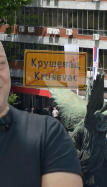 Кад му чују име, сви се питају да ли је матичар био ПИЈАН