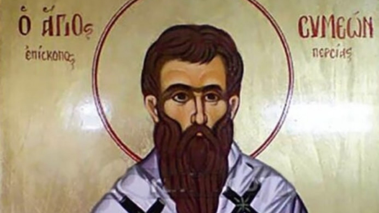 СВЕТИ СИМЕОН ПЕРСИЈСКИ: Изговорите молитву за спасење душе