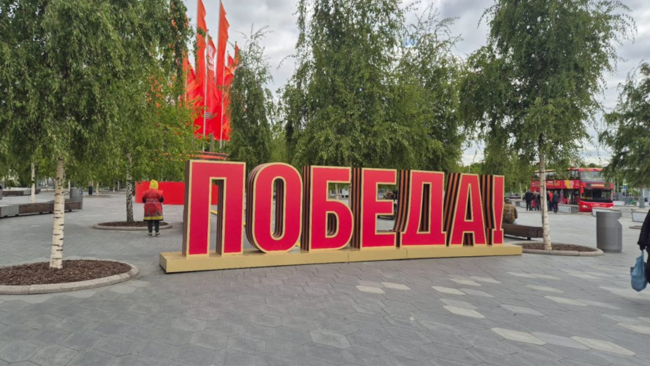 Стигли светски лидери - Русија спремна за Параду победе