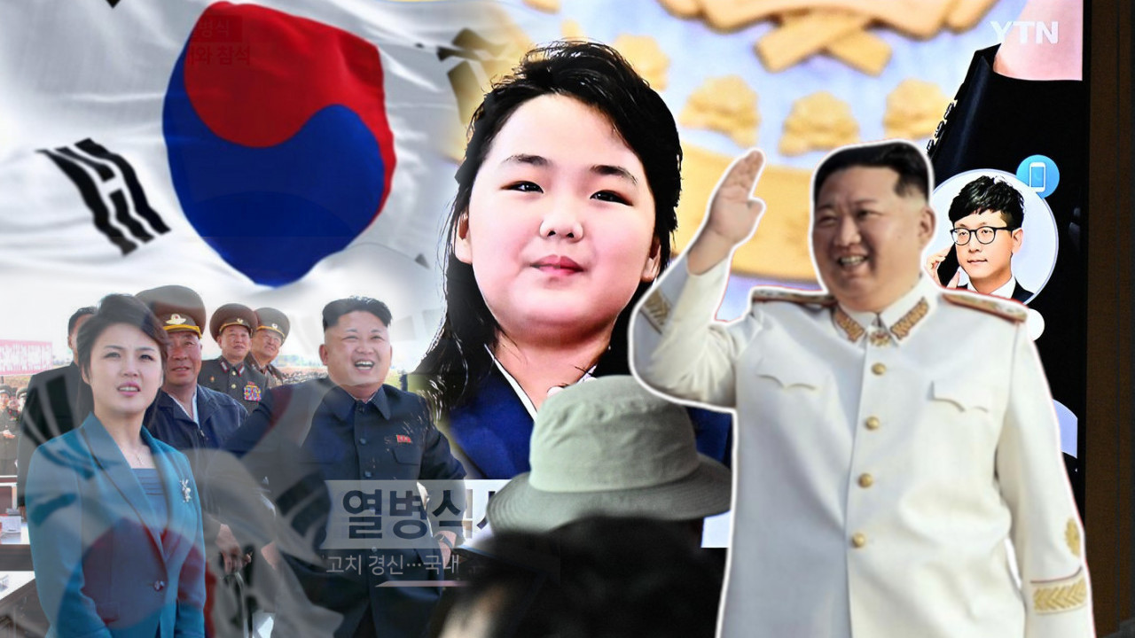 СИН, ЋЕРКА И ДЕТЕ - НЕПОЗНАТОГ ПОЛА: Ко су деца Џонг Уна?