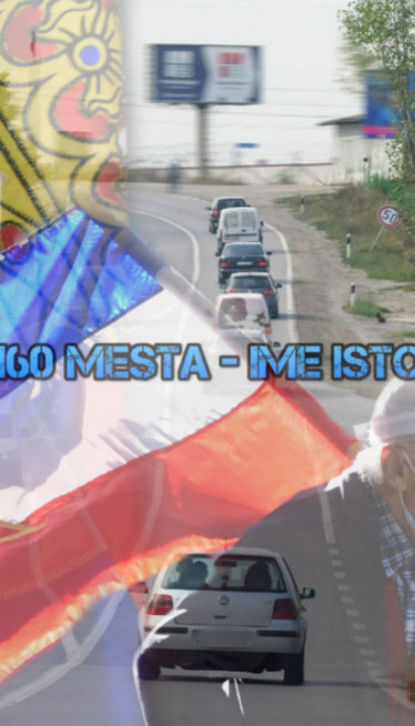 160 места на простору СФРЈ има ИСТО ИМЕ! Знате ли КОЈЕ?