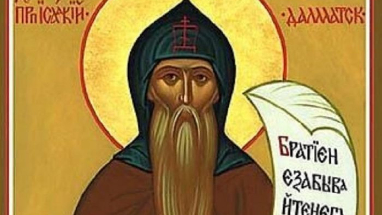 ДАНАС ЈЕ СВЕТИ ИСАКИЈЕ: Ево шта треба да урадите, али САМИ