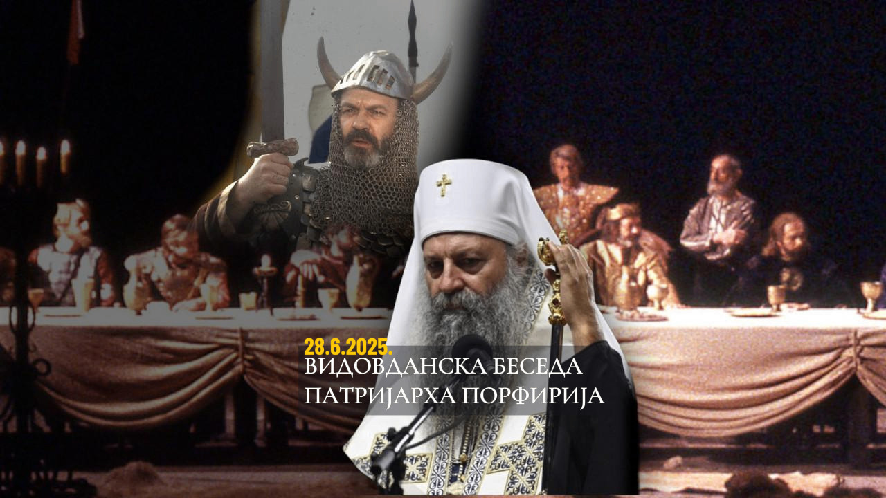 "Jesmo li na putu Lazarevom? Bojim se da svako zna odgovor"