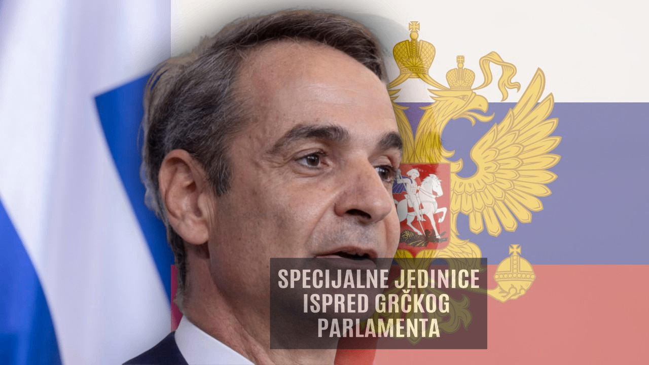 ДРАМА У АТИНИ: Коверат и БЕЛИ ПРАХ Мицотакису,адреса руска