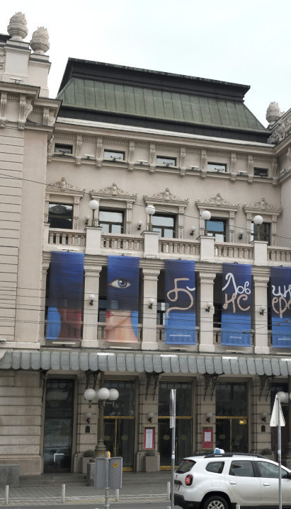 Народно позориште ЗАТВОРЕНО после инспекције,ХИТНО саопштење