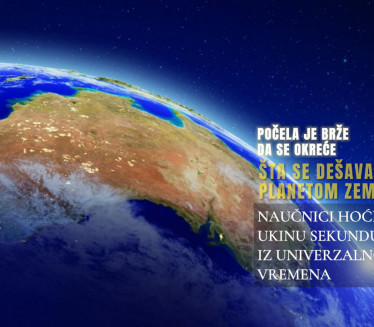 Научници би да УКЛОНЕ СЕКУНДУ из универзалног времена