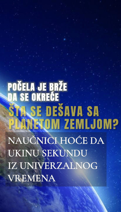 Научници би да УКЛОНЕ СЕКУНДУ из универзалног времена