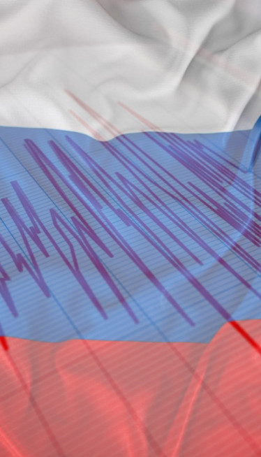 ЗЕМЉОТРЕС ПОГОДИО РУСИЈУ: Јак потрес на истоку земље