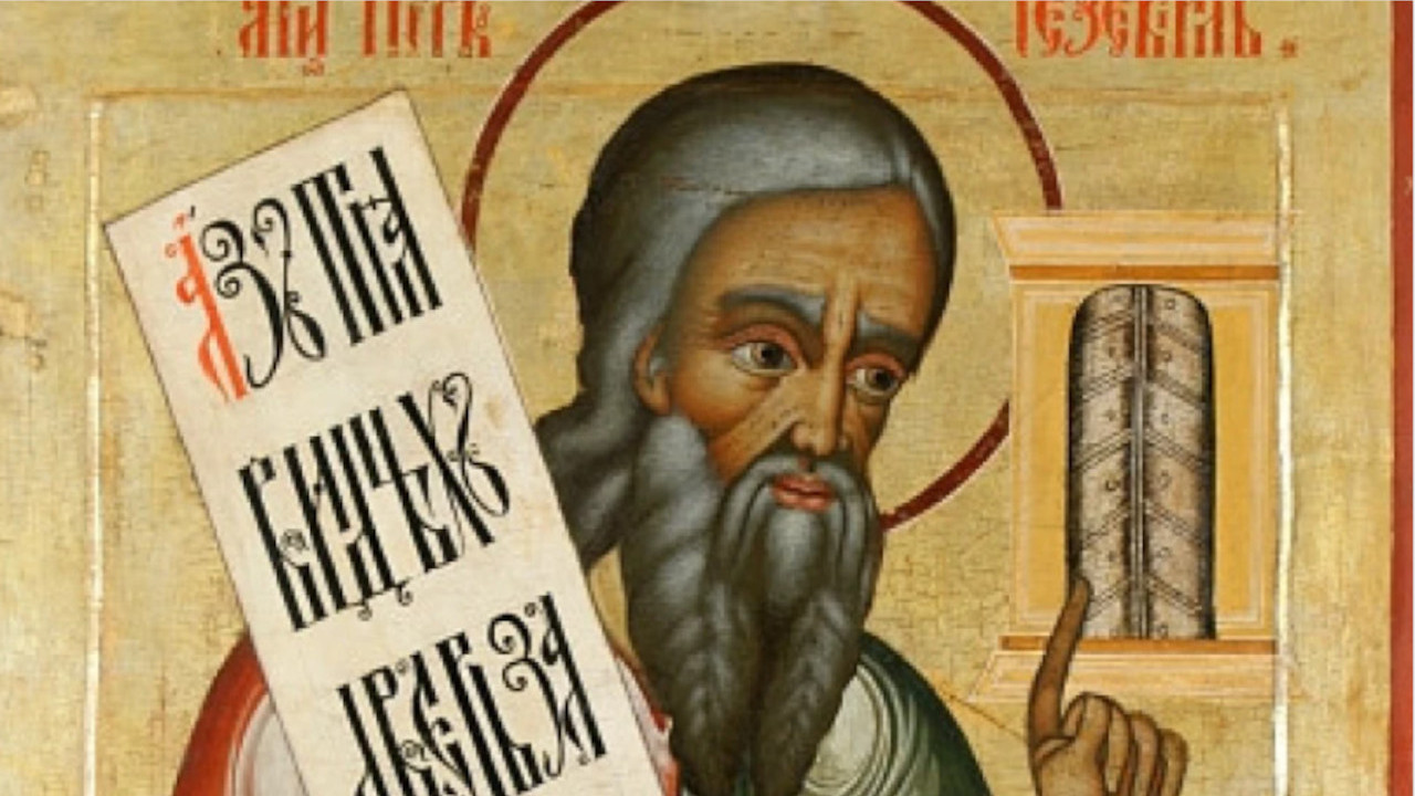 SLAVIMO PROROKA JEZEKILJA: Izgovorite ove reči za spas duše