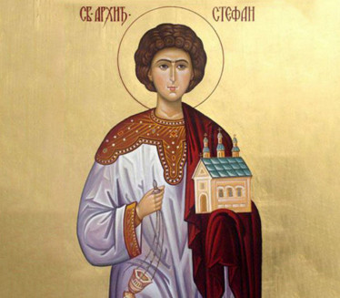 SLAVIMO LETNJEG SVETOG STEFANA: Danas se treba čuvati vetra