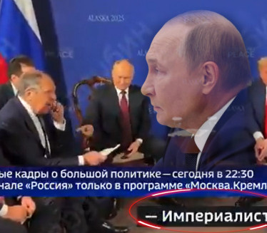 SNIMAK IZA KULISA: Putin rekao Lavrovu da je imperijalista
