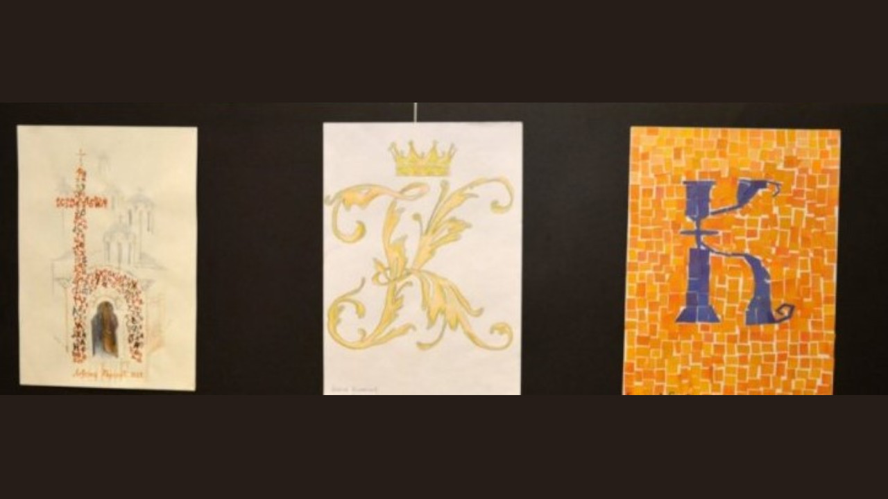 Читанке све "тање", српског све мање