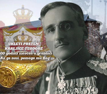 Како је прстен српске краљице донео ЗЛУ КОБ Александру?